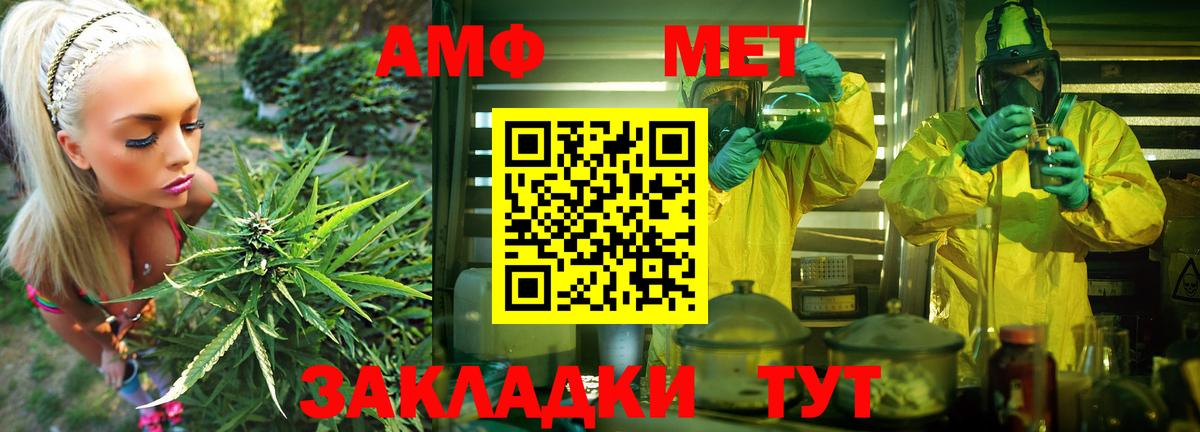 Качканар  Amphetamine 98%  Амфетамин  Вход с VPN 
