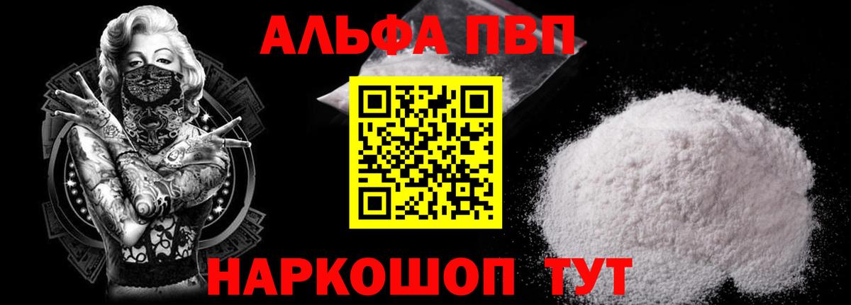 APVP СК Качканар