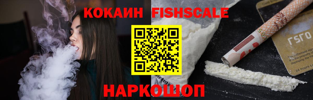 КОКАИН 99% Качканар