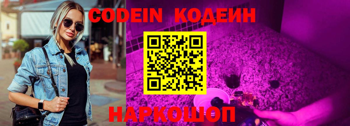 Мефедрон Качканар