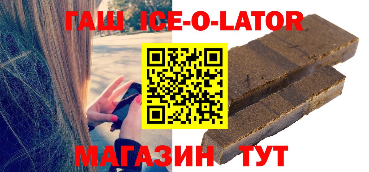 Гашиш индика сатива  Вход с VPN  ГАШ  Качканар 