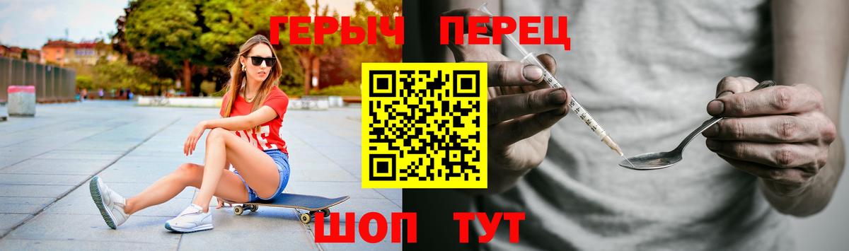 Качканар  Героин герыч  Вход с VPN 