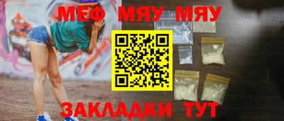 мескалин Заволжье