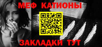 прущие грибы Донецк