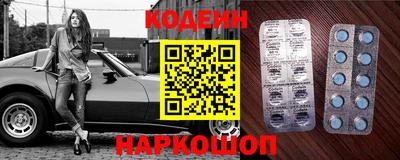 мескалин Заволжье