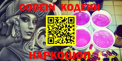 прущие грибы Донецк