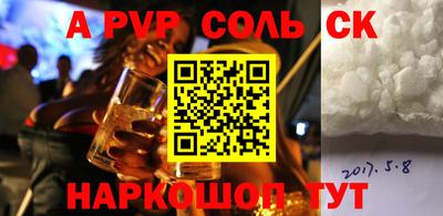 мескалин Заволжье