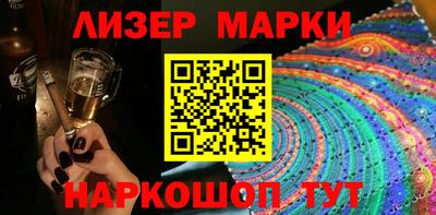 мескалин Заволжье