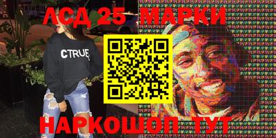 мескалин Заволжье