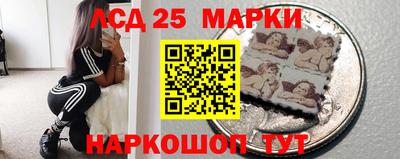 мескалин Заволжье