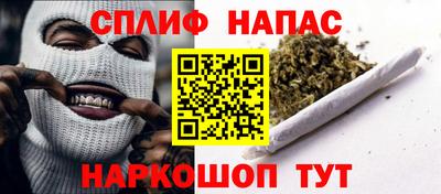 мескалин Заволжье