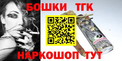 соль курить ск Дубна
