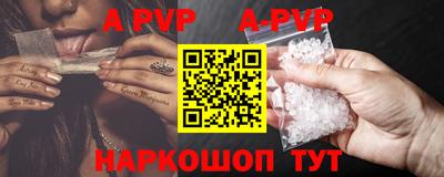 винт Заводоуковск
