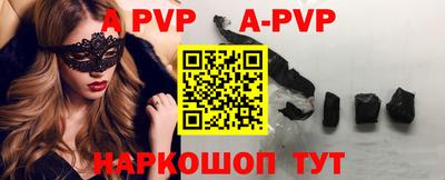 винт Заводоуковск