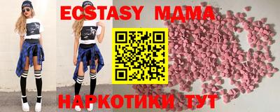 мескалин Заволжье