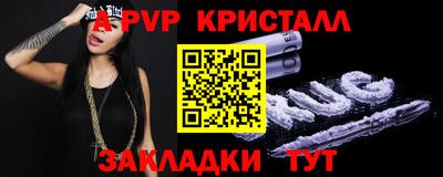 мескалин Заволжье
