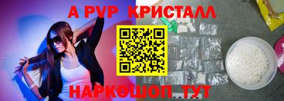 винт Заводоуковск