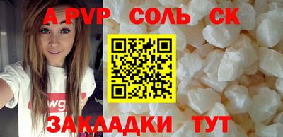 твердый Жуковский