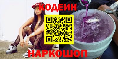 винт Заводоуковск