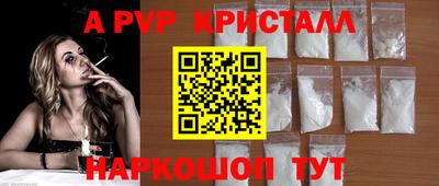 соль курить ск Дубна