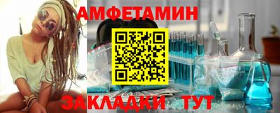 винт Заводоуковск