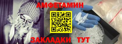 мескалин Заволжье