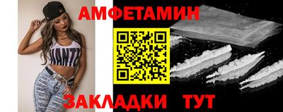мескалин Заволжье