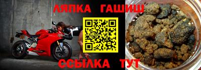 винт Заводоуковск