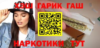 винт Заводоуковск