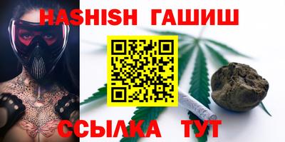 мескалин Заволжье
