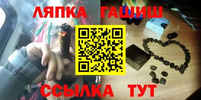 винт Заводоуковск