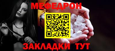 мескалин Заволжье