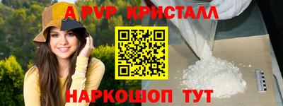 прущие грибы Донецк