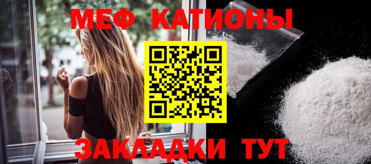 Кодеин  Качканар  Мефедрон кристаллы  Вход с VPN  ГАШ  Каннабис 