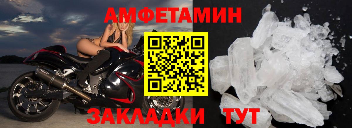 Качканар  Первитин мет  Вход с VPN 