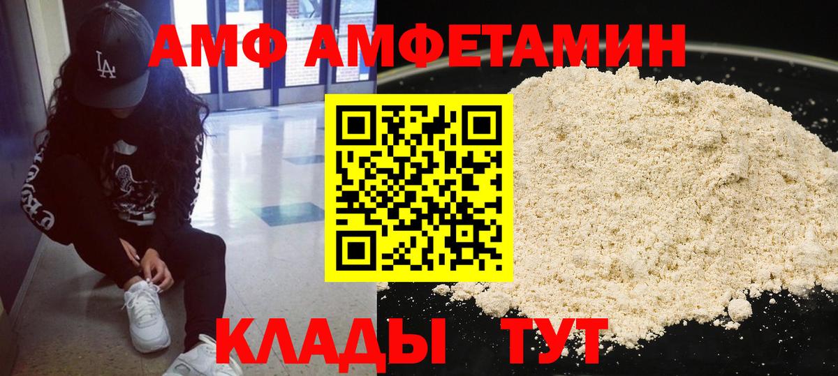 Метамфетамин Декстрометамфетамин 99.9% Качканар