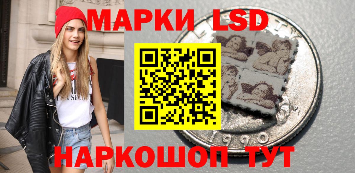 Качканар  Наркотические марки 1500мкг  Вход с VPN  как найти наркотики  Наркотические марки 1500мкг 