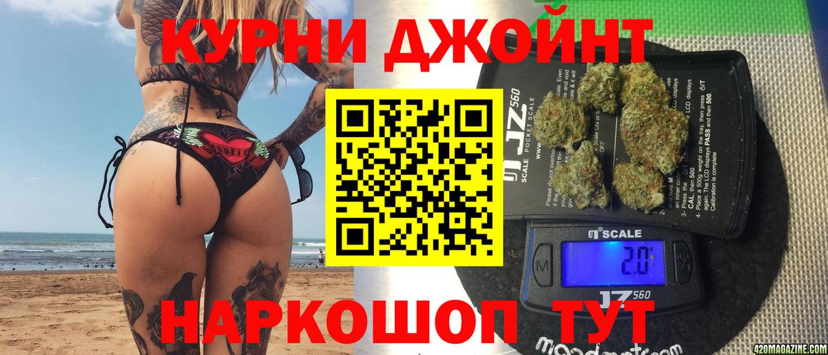Конопля ГИДРОПОН  Бошки марихуана сатива  Конопля сатива  Вход с VPN  Качканар 